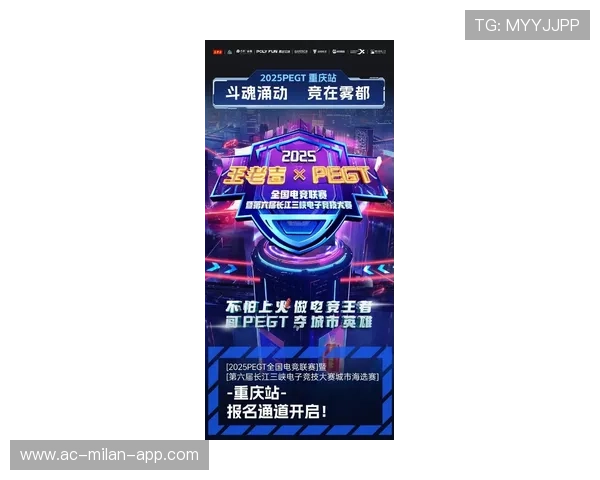 2025电竞大神集结，最燃比赛即将火爆上线！，2021电竞大事