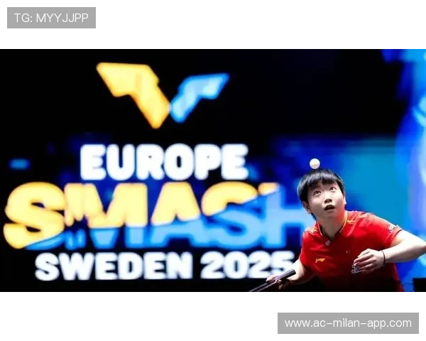 2025年国际乒联巡回赛中国站落幕，成绩振奋人心，2020年国际乒联巡回赛总决赛门票